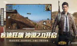 和平精英吃瓜爆料男神,揭秘吃瓜爆料中的神秘男神，他是谁？